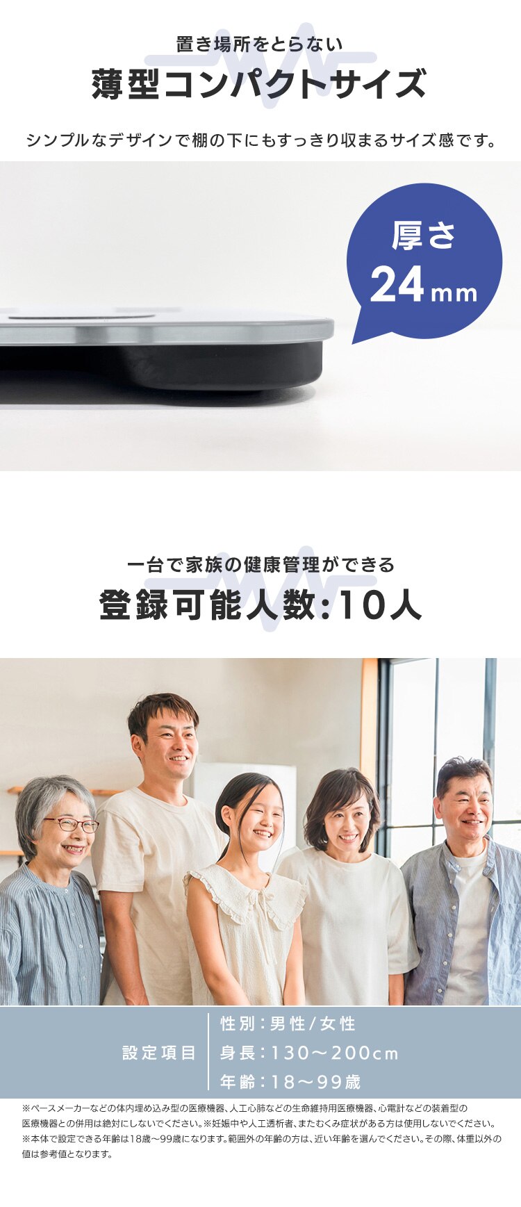 体重計 体組成計 スマホ 連動 IBCM-B212-H グレー2