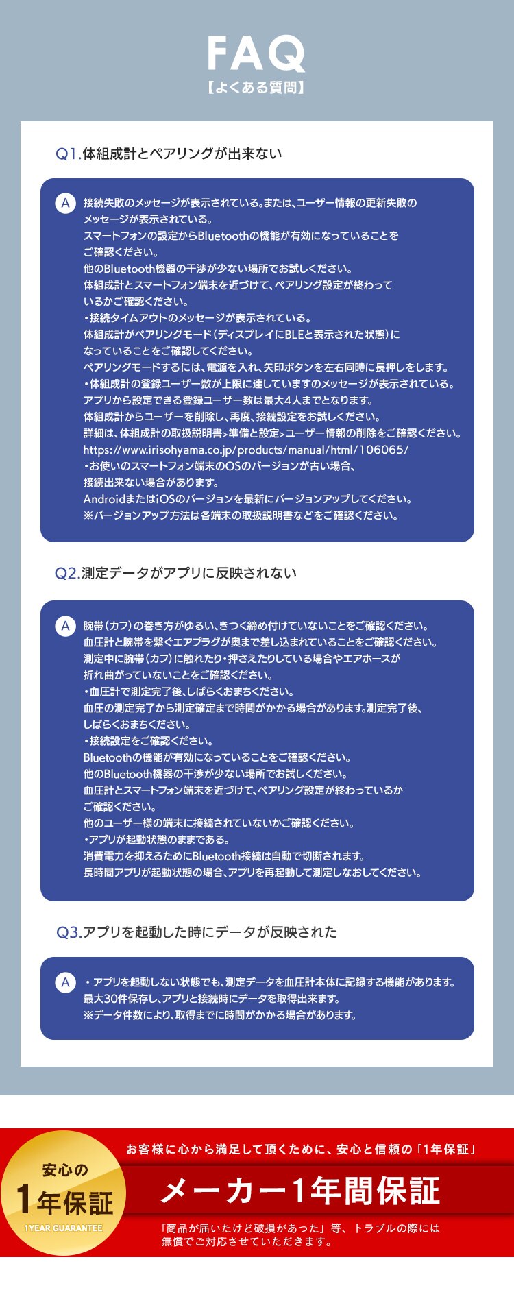 体重計 体組成計 スマホ 連動 IBCM-B212-H グレー6