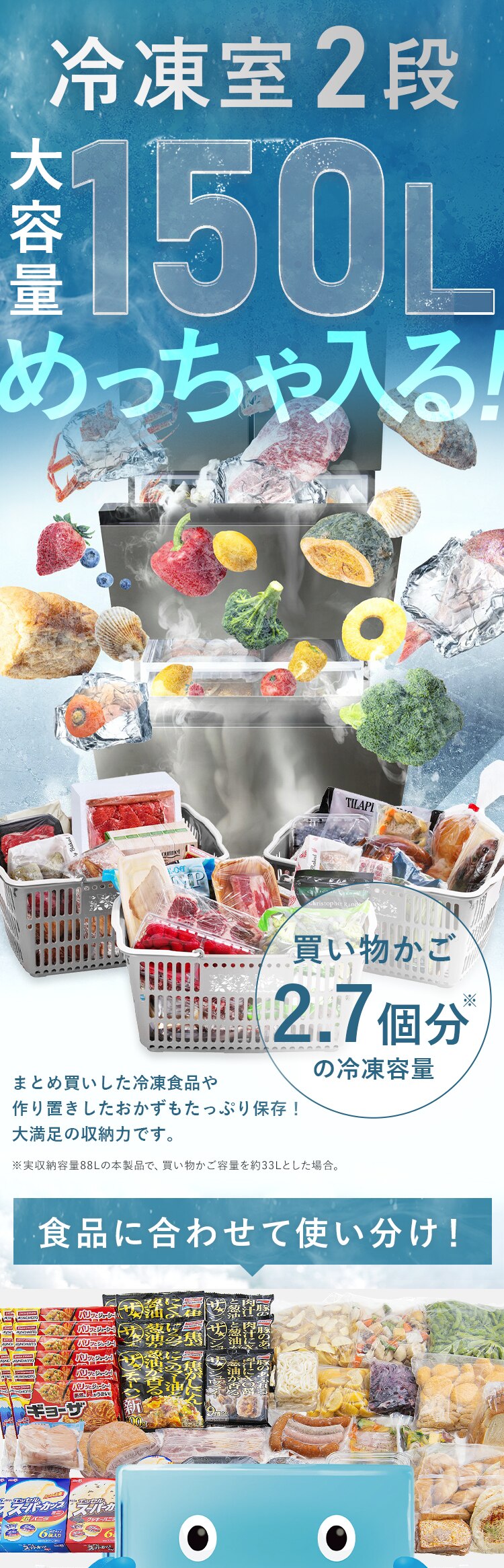 【設置無料】 冷蔵庫 401L 自動霜取り 2段冷凍室150L 大凍量 フレンチドア 幅70.3cm IRSN-40A-B ブラック【代引き不可】3