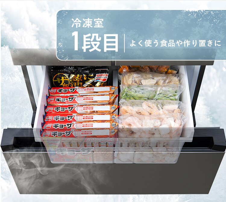 【設置無料】 冷蔵庫 401L 自動霜取り 2段冷凍室150L 大凍量 フレンチドア 幅70.3cm IRSN-40A-B ブラック【代引き不可】5