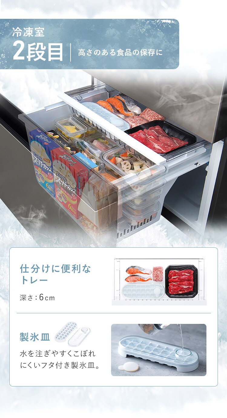 【設置無料】 冷蔵庫 401L 自動霜取り 2段冷凍室150L 大凍量 フレンチドア 幅70.3cm IRSN-40A-B ブラック【代引き不可】7