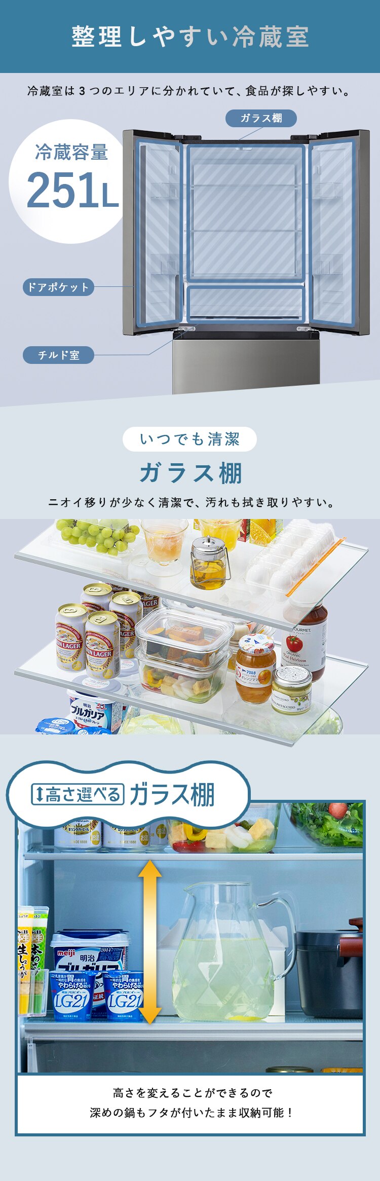 【設置無料】 冷蔵庫 401L 自動霜取り 2段冷凍室150L 大凍量 フレンチドア 幅70.3cm IRSN-40A-B ブラック【代引き不可】8
