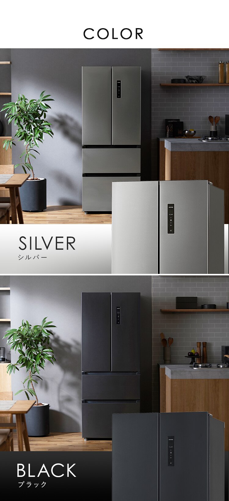 【設置無料】 冷蔵庫 401L 自動霜取り 2段冷凍室150L 大凍量 フレンチドア 幅70.3cm IRSN-40A-B ブラック【代引き不可】11