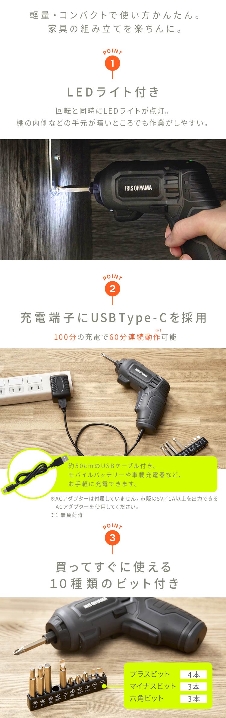  電動ドライバー 3.7V コードレス USB充電 JM37A-H グレー2