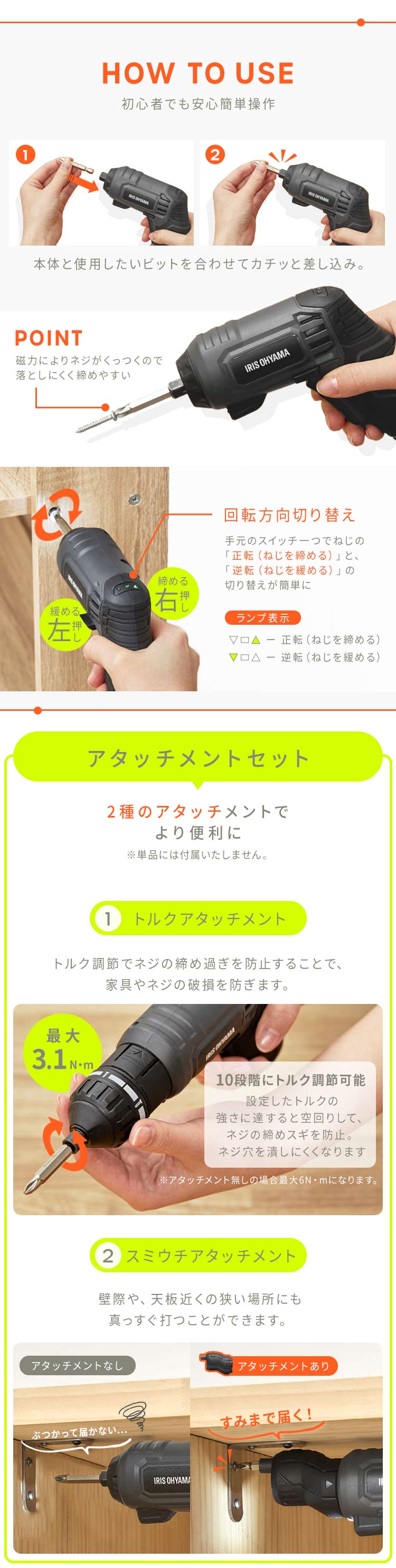  電動ドライバー 3.7V コードレス USB充電 JM37A-H グレー3