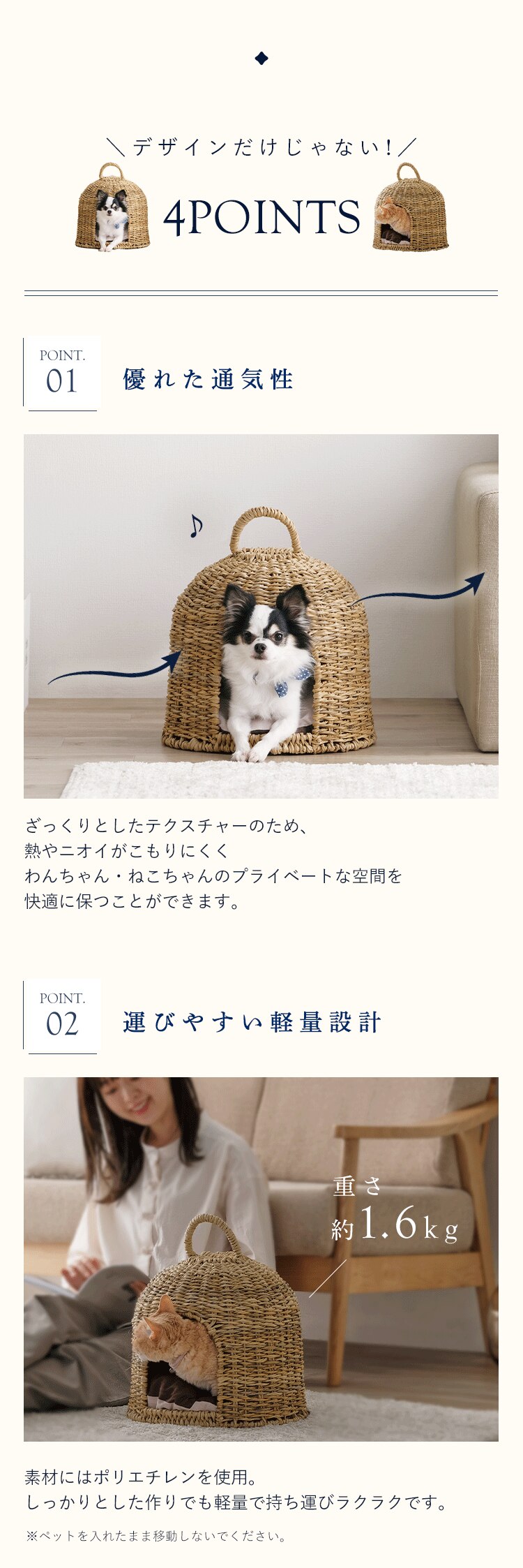 ラタン調ペットハウス ドーム PHR-D3530 ナチュラルペットベッド 犬 猫1