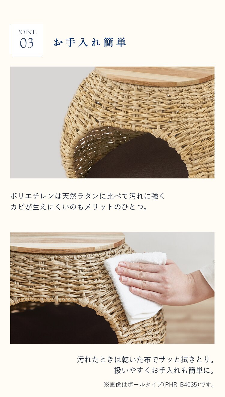 ラタン調ペットハウス ドーム PHR-D3530 ナチュラルペットベッド 犬 猫2