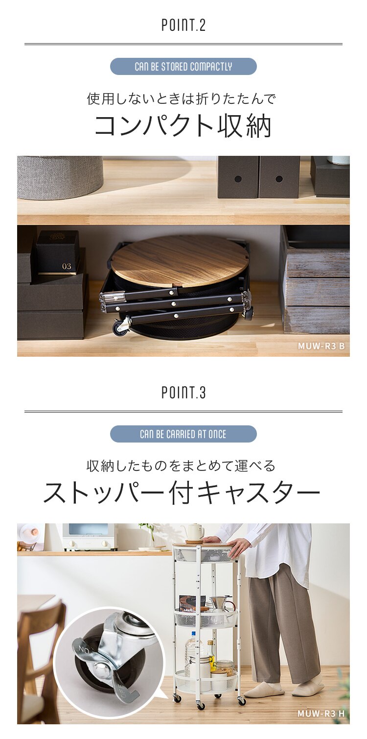 キッチンワゴン 角型 2段 マルチワゴン MUW-S2 ブラック3