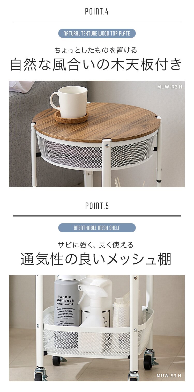 キッチンワゴン 角型 2段 マルチワゴン MUW-S2 ブラック4