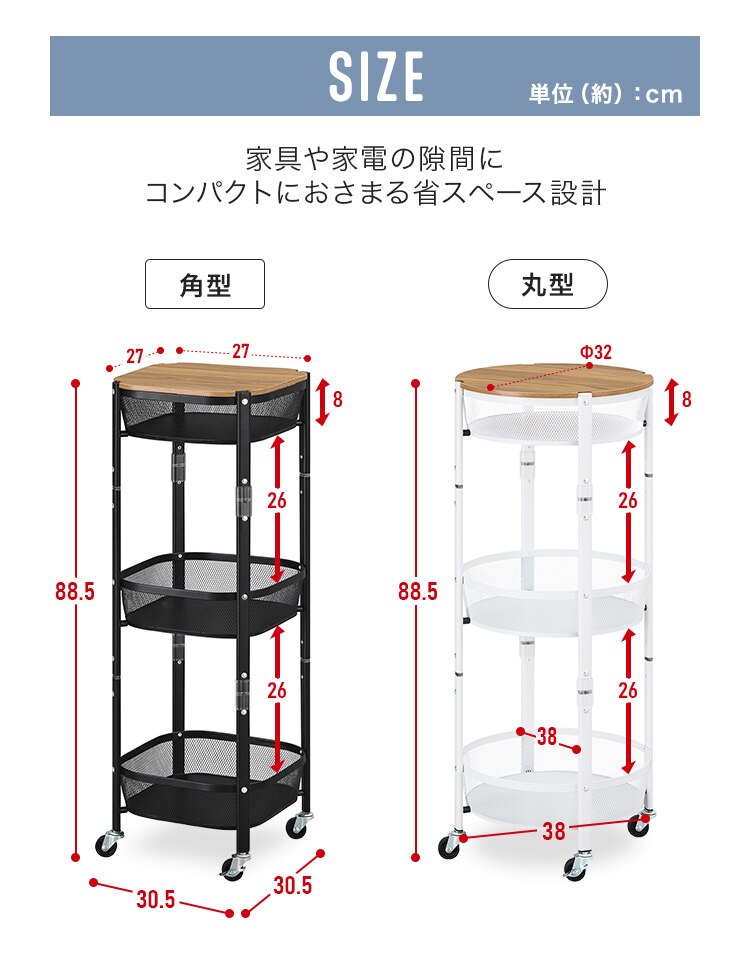 キッチンワゴン 角型 3段 マルチワゴン MUW-S3 ホワイト6