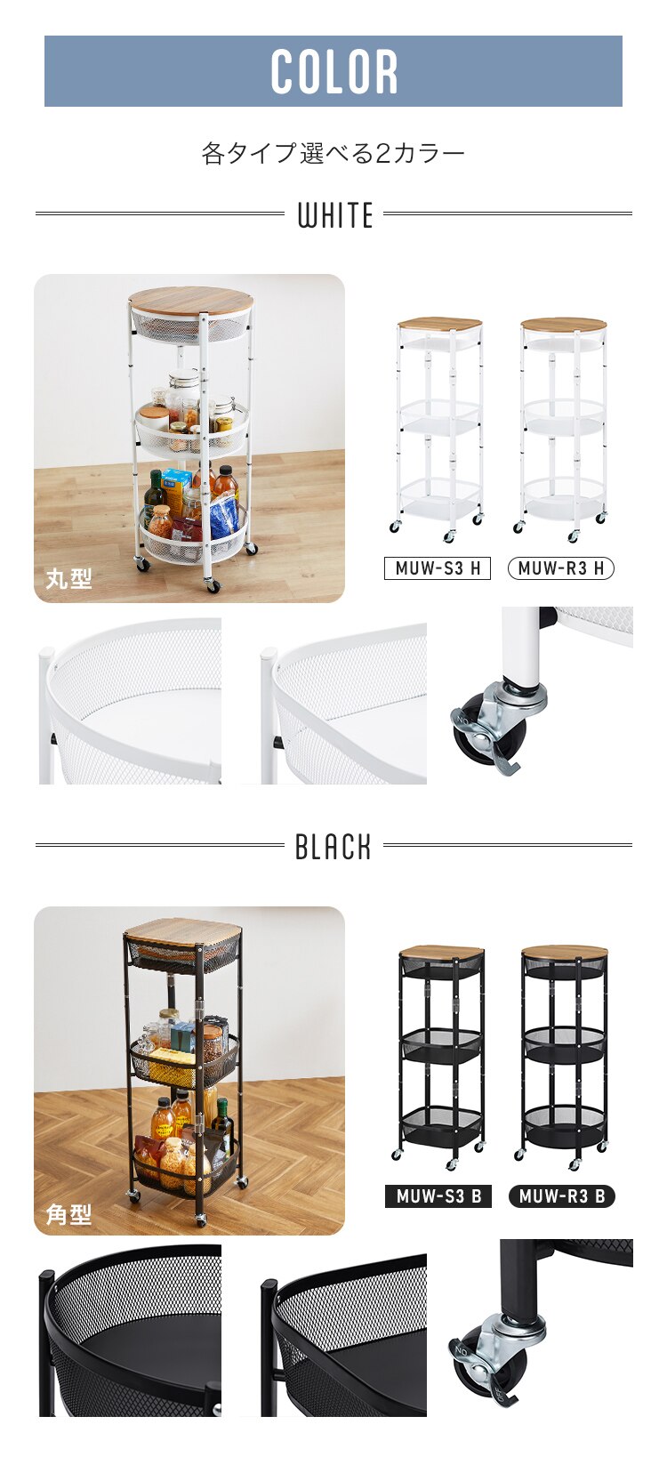 キッチンワゴン 角型 3段 マルチワゴン MUW-S3 ホワイト7
