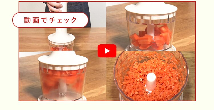 ハンドブレンダー ミキサー IHB-M3015