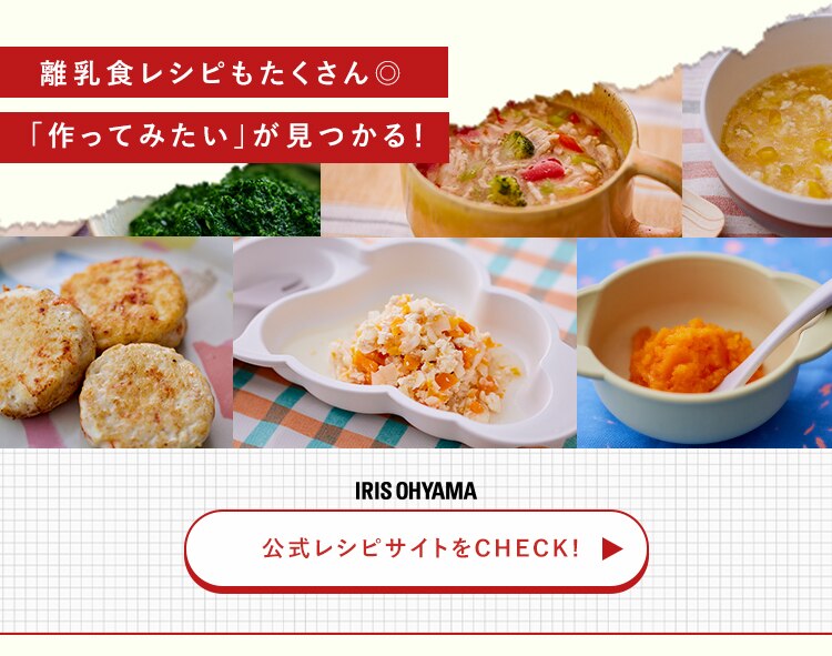 ハンドブレンダー ミキサー IHB-M3019