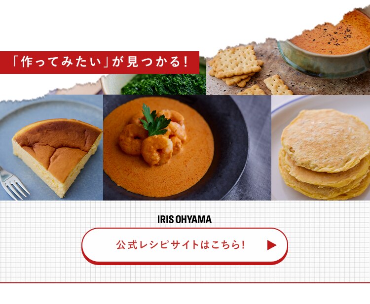 ハンドブレンダー ミキサー IHB-M30114