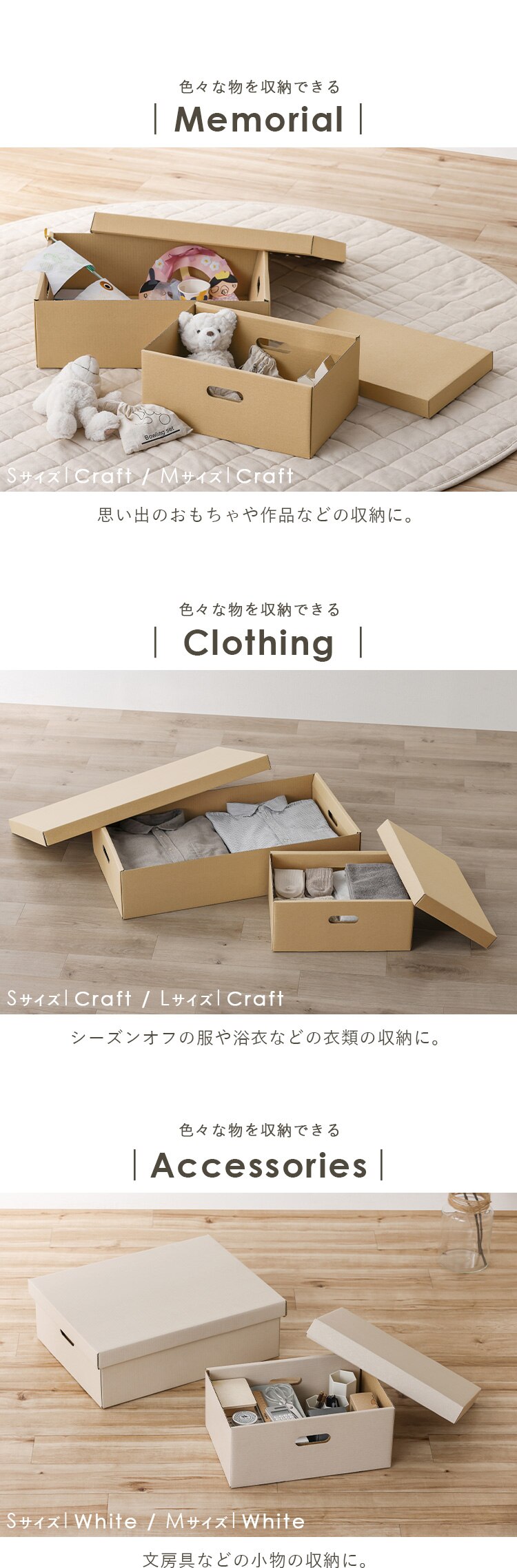 収納ケース ふた付き 段ボール収納 段ボール収納ケース２枚セット DB-490 ホワイト3