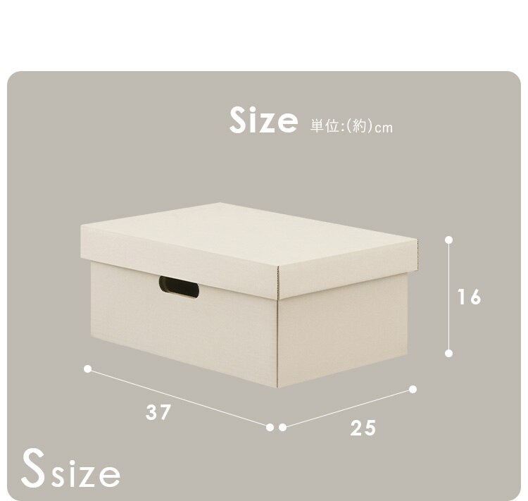 収納ケース ふた付き 段ボール収納 段ボール収納ケース２枚セット DB-250 ホワイト5