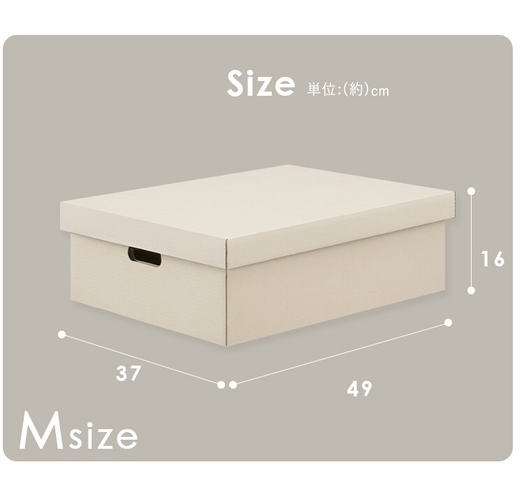 収納ケース ふた付き 段ボール収納 段ボール収納ケース２枚セット DB-490 ホワイト5