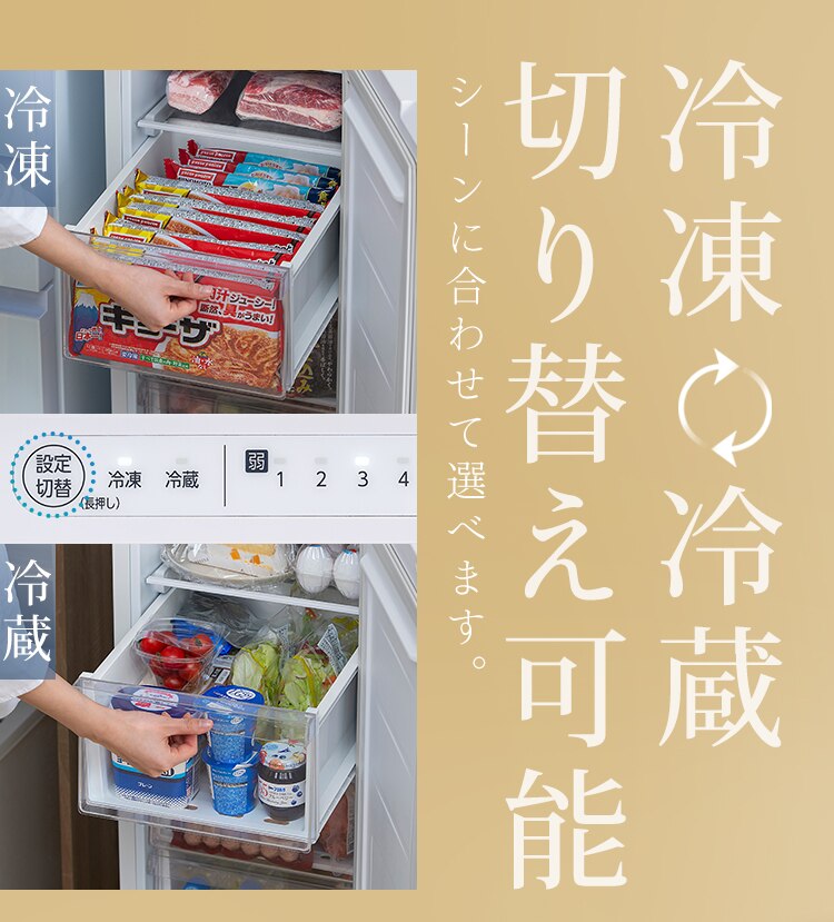 【訳あり】冷凍庫 80L 幅スリム  【スキマックス】2