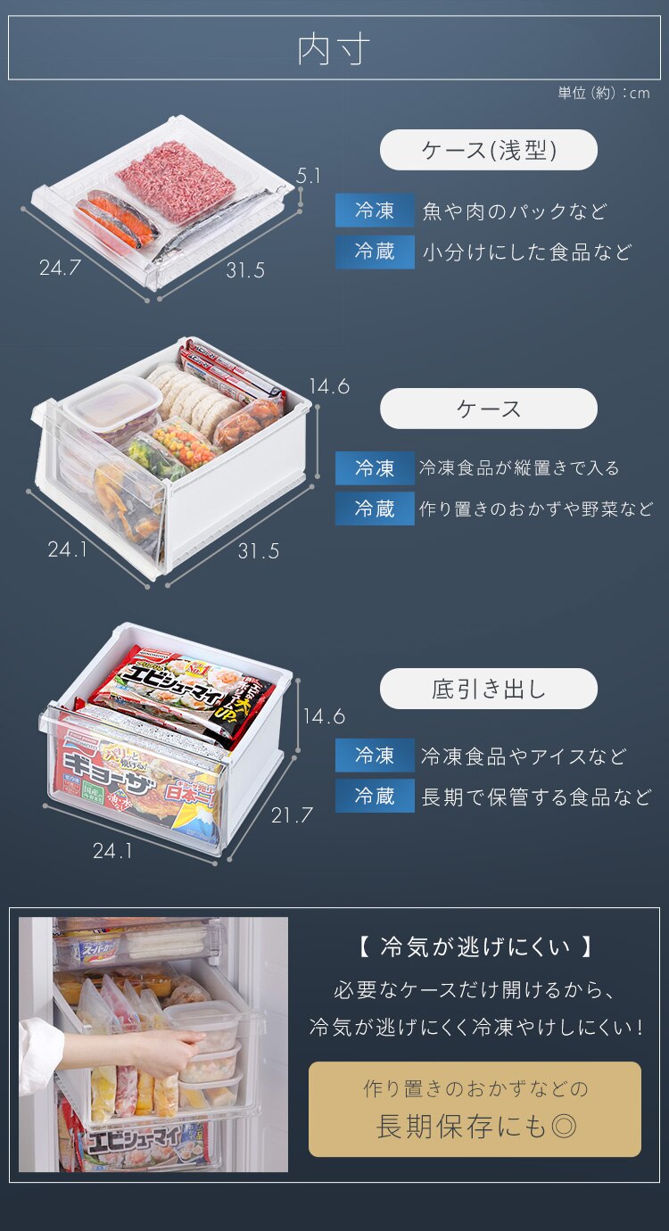 冷凍庫 120L 幅スリム 自動霜取り【スキマックス】6