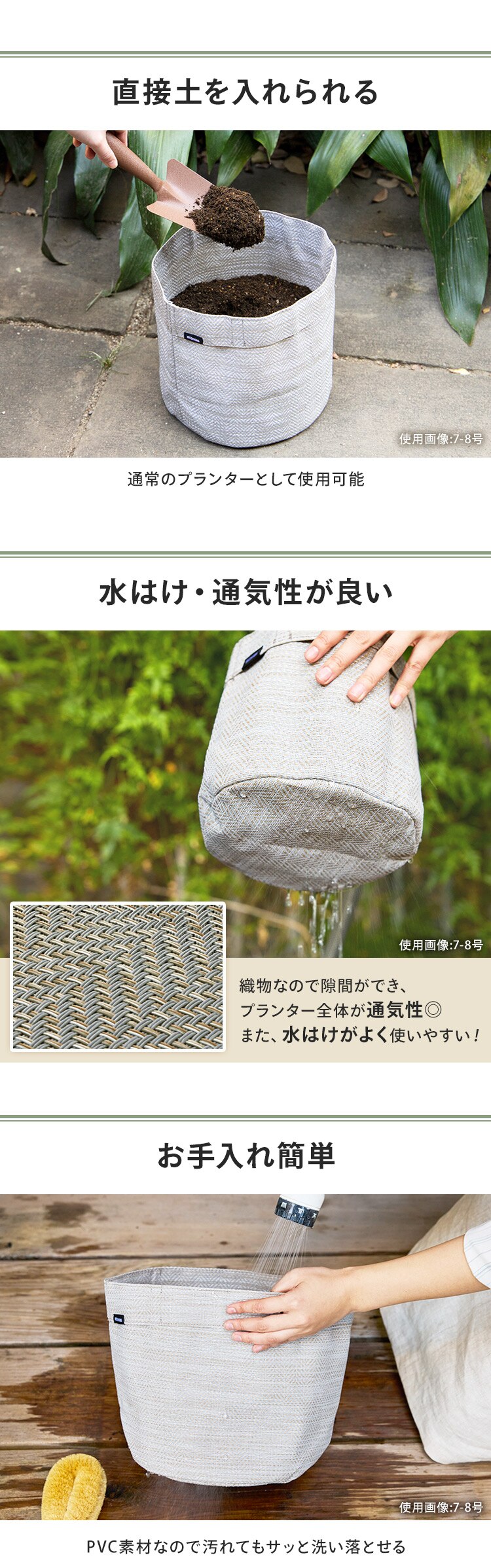 プランター テキスタイル 織布製 TXP-R15H ラウンド オリーブ1