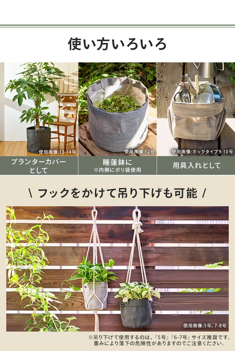 プランター テキスタイル 織布製 TXP-R15H ラウンド オリーブ2