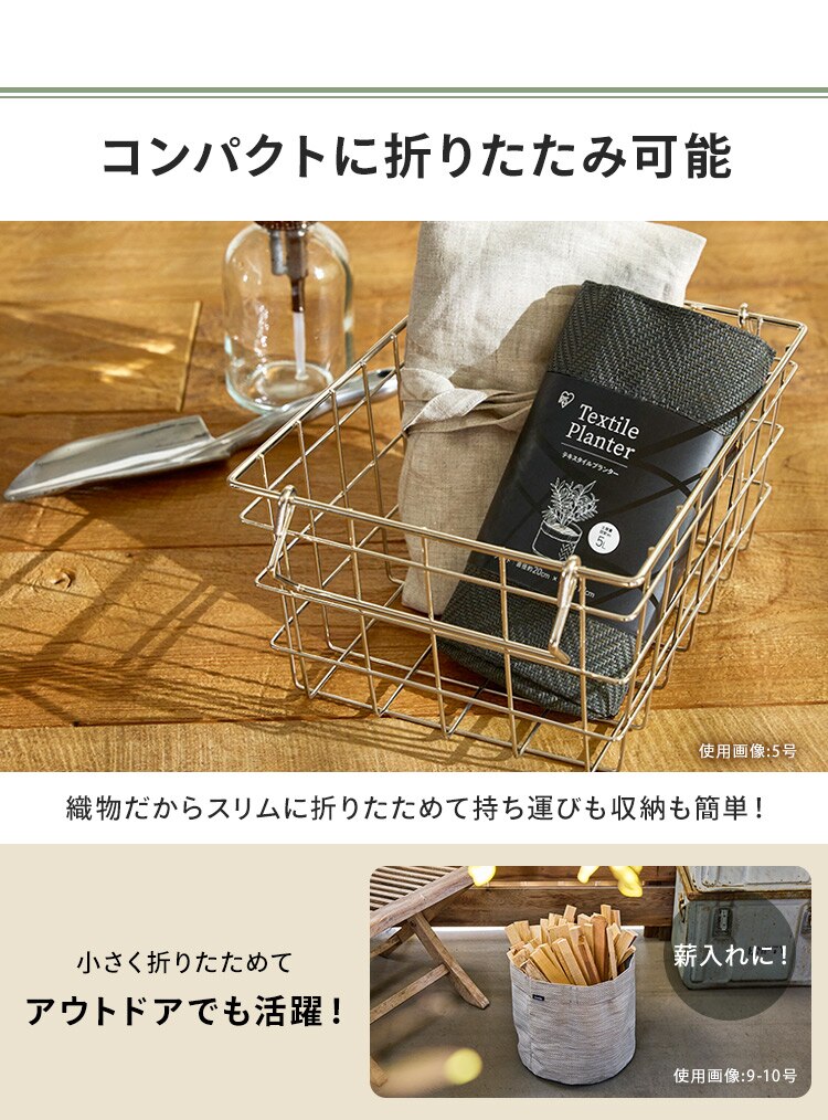 プランター テキスタイル 織布製 TXP-R15H ラウンド オリーブ3