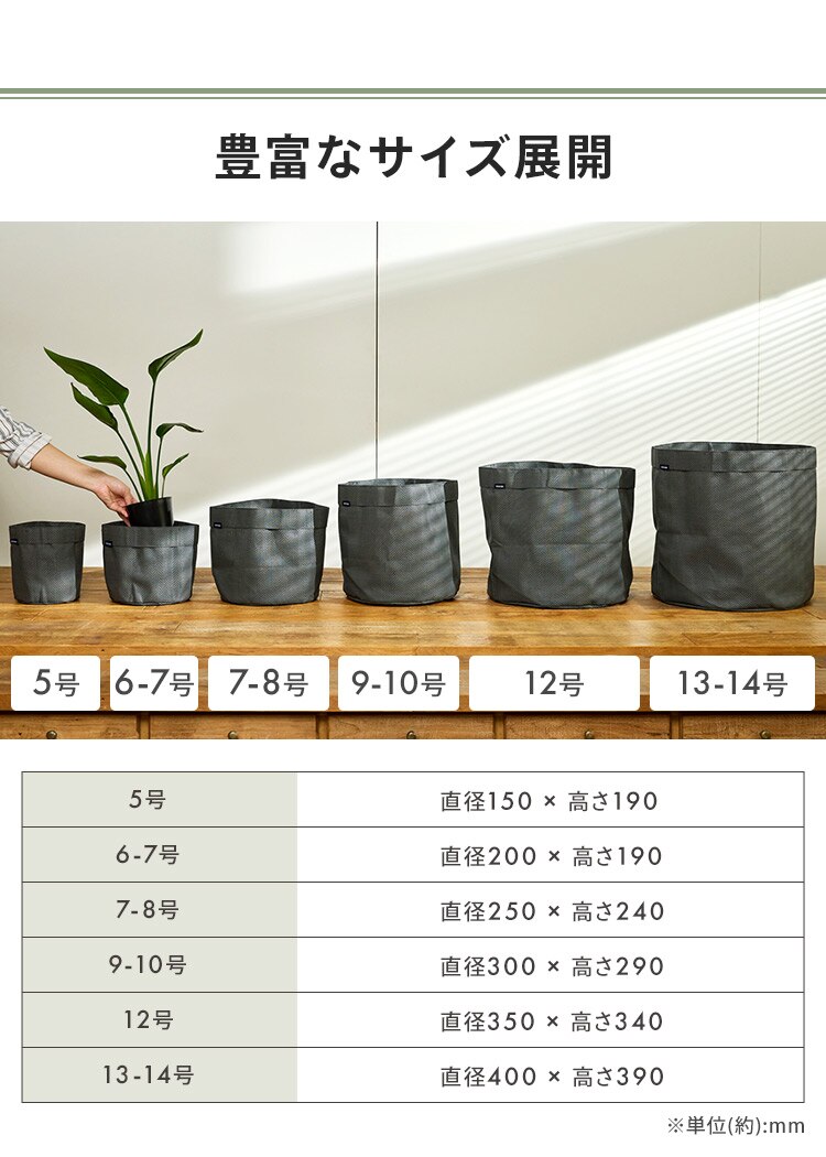 プランター テキスタイル 織布製 TXP-R15H ラウンド オリーブ4