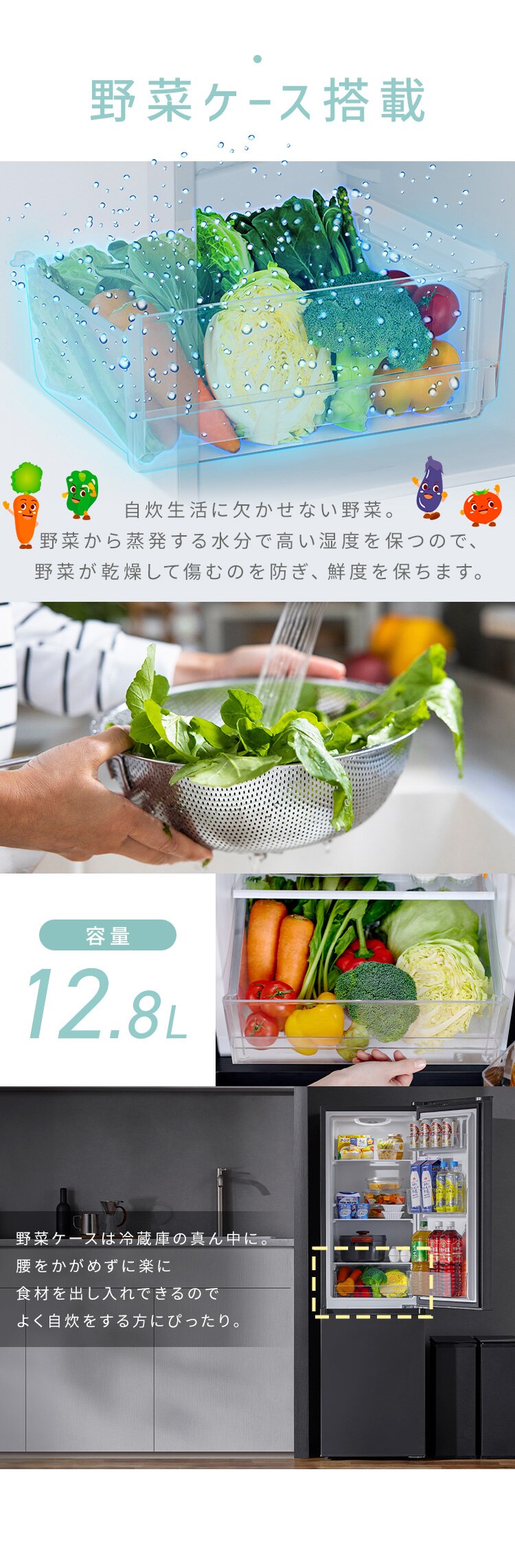 冷蔵庫 170L 幅スリム 野菜ケース搭載 一人暮らし 2ドア 家庭用 IRSD-17A-B ブラック2