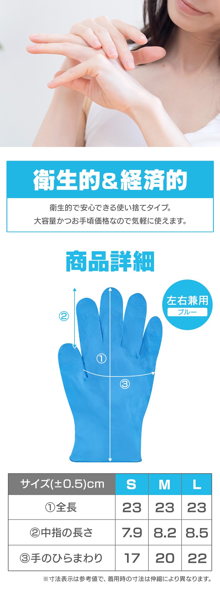 【1000枚】使い捨て手袋 ニトリルゴム Ｍサイズ  RNBR-100M 5