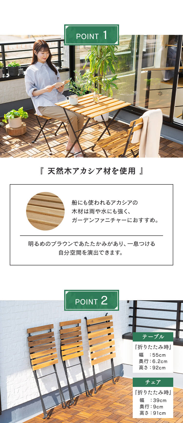 ガーデンファニチャー テーブルチェアセット 折りたたみ アカシア製ガーデンファニチャー ３点セット ブラウン GFA-5501
