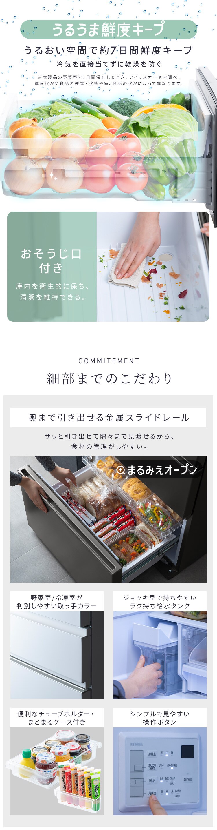 【設置無料】 冷蔵庫 428L 自動霜取り 5段冷凍室152L 大東量 奥行きスリム 幅65cm IRSN-SX43A-H ノーブルグレー【代引き不可】9