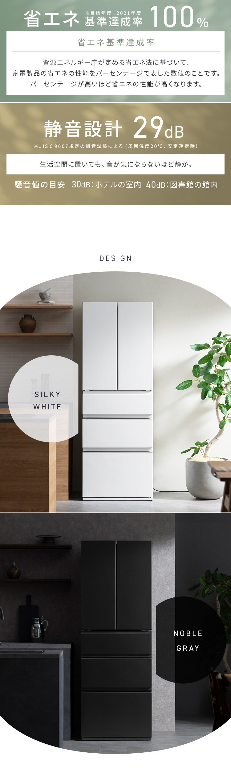 【設置無料】 冷蔵庫 428L 自動霜取り 5段冷凍室152L 大東量 奥行きスリム フレンチドア 幅65cm IRSN-FX43A-W シルキーホワイト【代引き不可】10