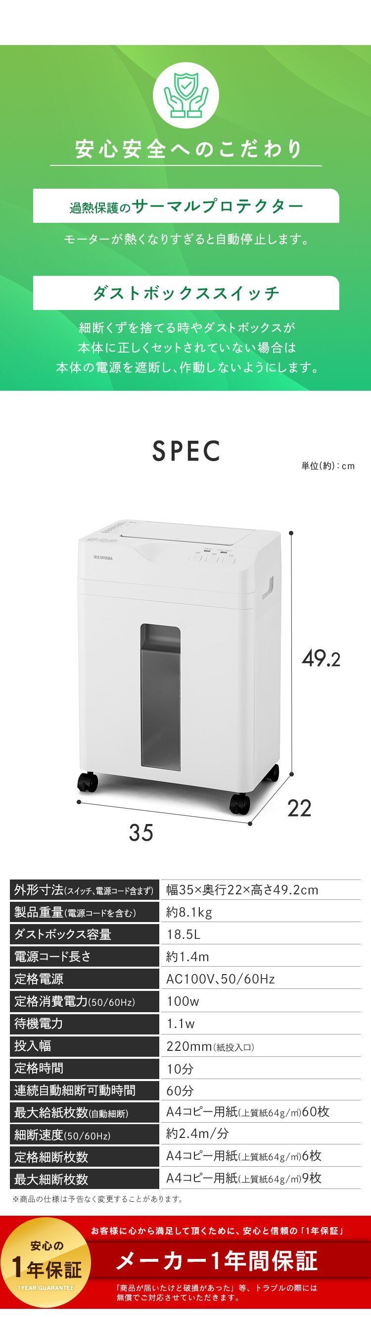 オフィスシュレッダー 業務用 18.5L クロスカット 60枚自動細断 AFSB60C ホワイト7