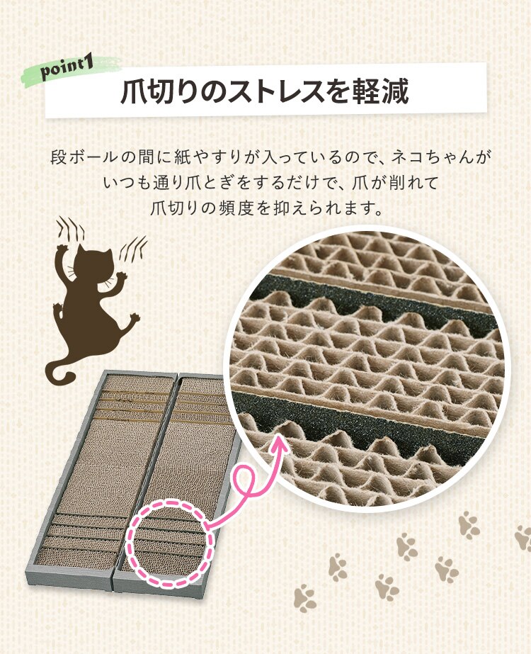 猫 爪研ぎ ダンボール やすり付き爪とぎ ブラウン P-YT6501