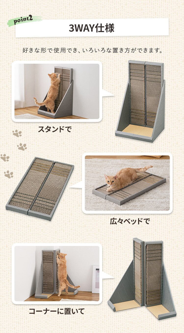 猫 爪研ぎ ダンボール やすり付き爪とぎ ブラウン P-YT6502