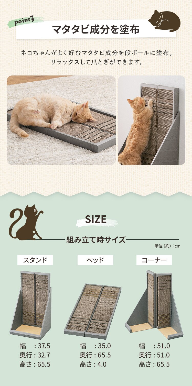 猫 爪研ぎ ダンボール やすり付き爪とぎ ブラウン P-YT6503