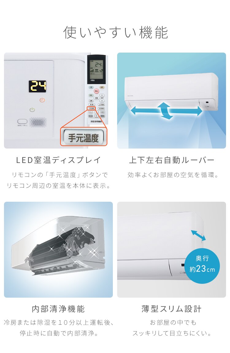 エアコン 10畳 2024年モデル 工事費込み 節電 2.8kw 100V対応 IHF-2808G5
