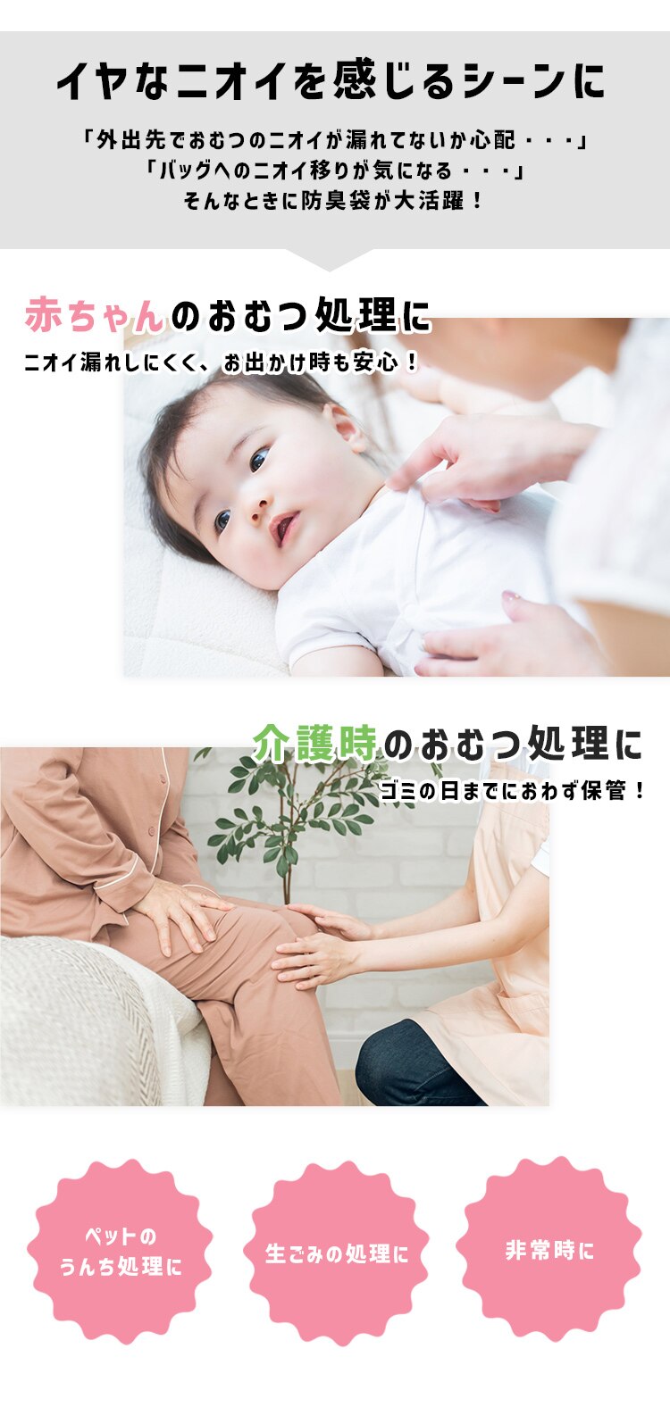 おむつ用防臭袋 Lサイズ DBB-L901