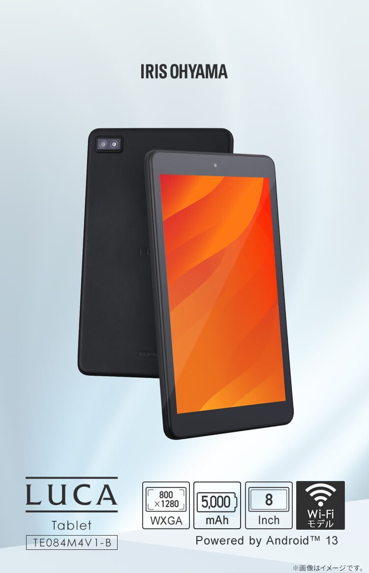 タブレット 8インチ 軽量 64GB メインメモリ4GB 8コア LUCA TE084M4V1-B ブラック0