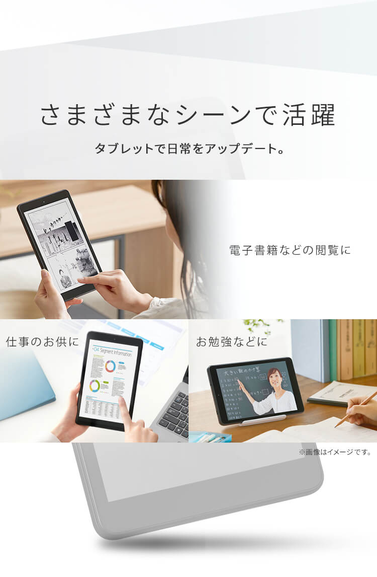 タブレット 8インチ 軽量 64GB メインメモリ4GB 8コア LUCA TE084M4V1-B ブラック2