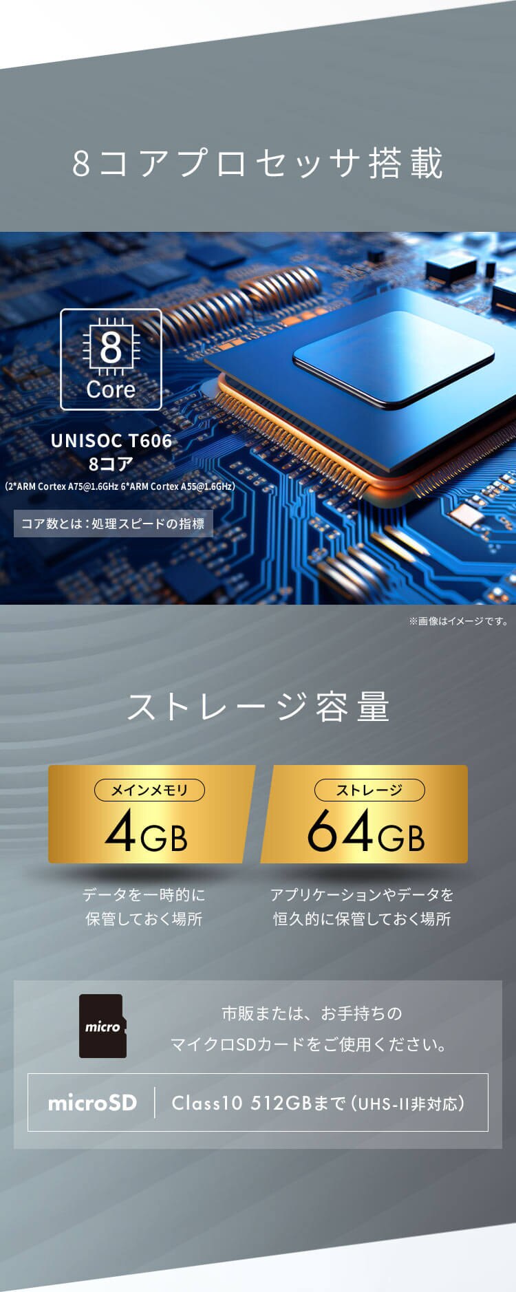 タブレット 8インチ 軽量 64GB メインメモリ4GB 8コア LUCA TE084M4V1-B ブラック5