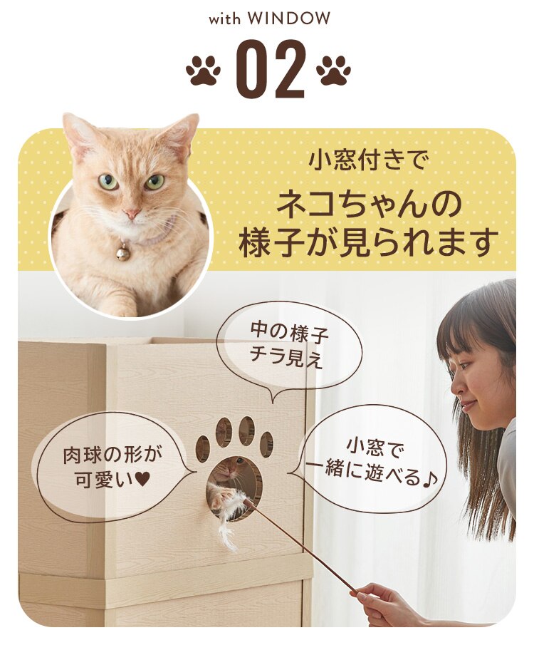 【組み立て簡単】キャットタワー 段ボール ねこねこタワー P-NT22