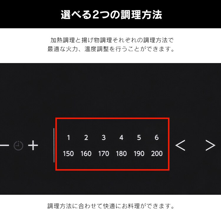 IHクッキングヒーター 1口 1400W IHコンロ 一人暮らし IHC-BFL111 ブラック3