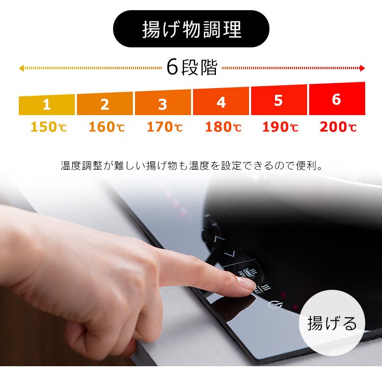 IHクッキングヒーター 1口 1400W IHコンロ 一人暮らし IHC-BFL111 ブラック6