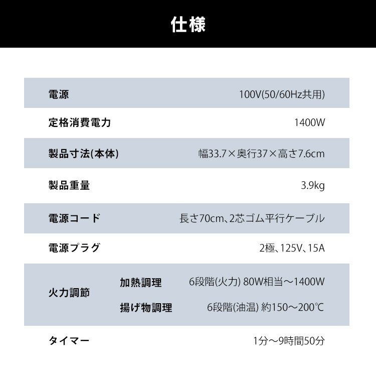 IHクッキングヒーター 1口 1400W IHコンロ 一人暮らし IHC-BFL111 ブラック11