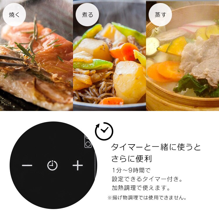 IHクッキングヒーター 2口 2300W IHコンロ IH調理器 2口IHコンロ ビルトイン IHクッキングヒーター2口 IHC-BFL221-B ブラック5