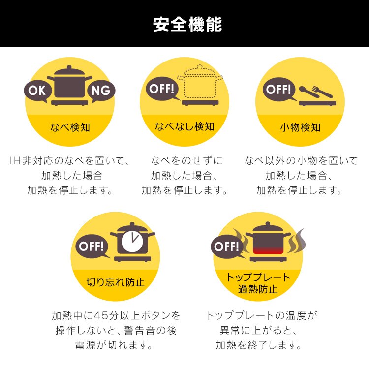 IHクッキングヒーター 2口 2300W IHコンロ IH調理器 2口IHコンロ ビルトイン IHクッキングヒーター2口 IHC-BFL221-B ブラック8