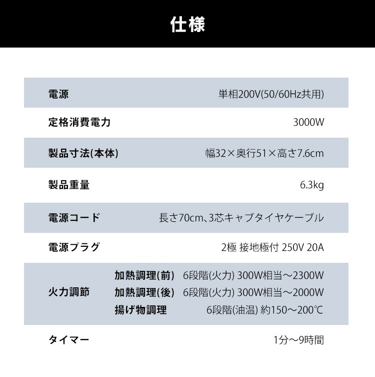 IHクッキングヒーター 2口 2300W IHコンロ IH調理器 2口IHコンロ ビルトイン IHクッキングヒーター2口 IHC-BFL221-B ブラック11