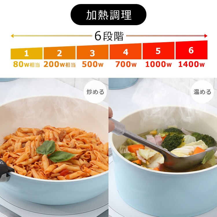 IHクッキングヒーター 1口 1400W IHコンロ 一人暮らし IHC-B113 ホワイト4