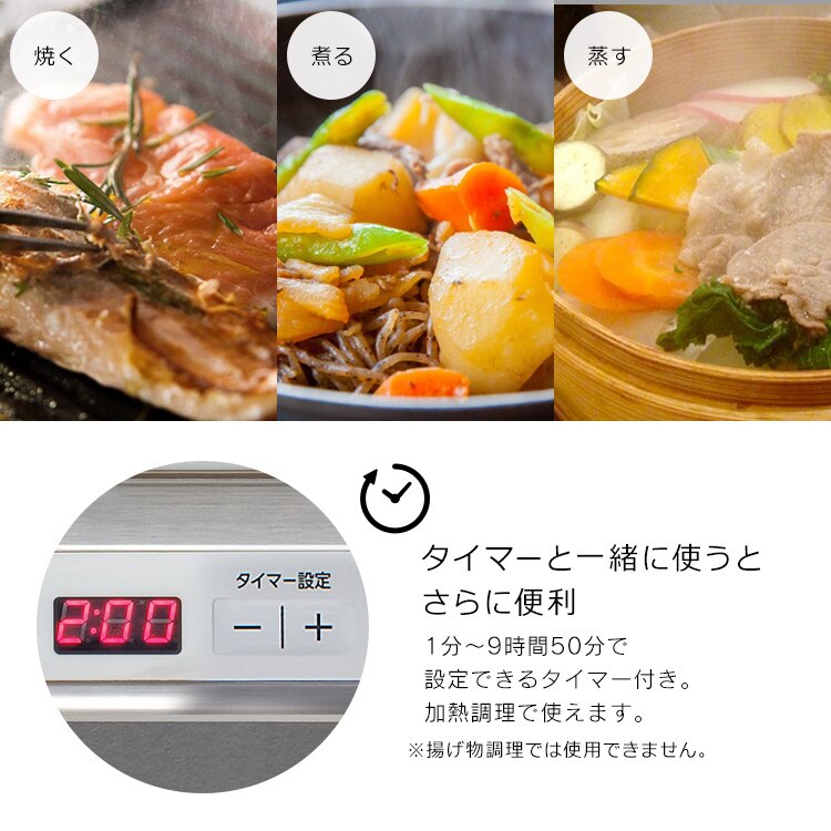 IHクッキングヒーター 1口 1400W IHコンロ 一人暮らし IHC-B113 ホワイト5